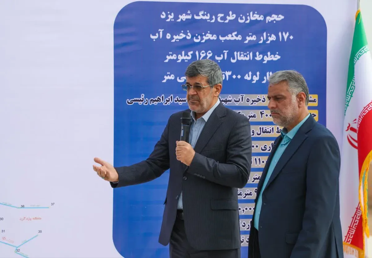 استاندار: مردم یزد منتظر گرهگشایی انتقال آب هستند