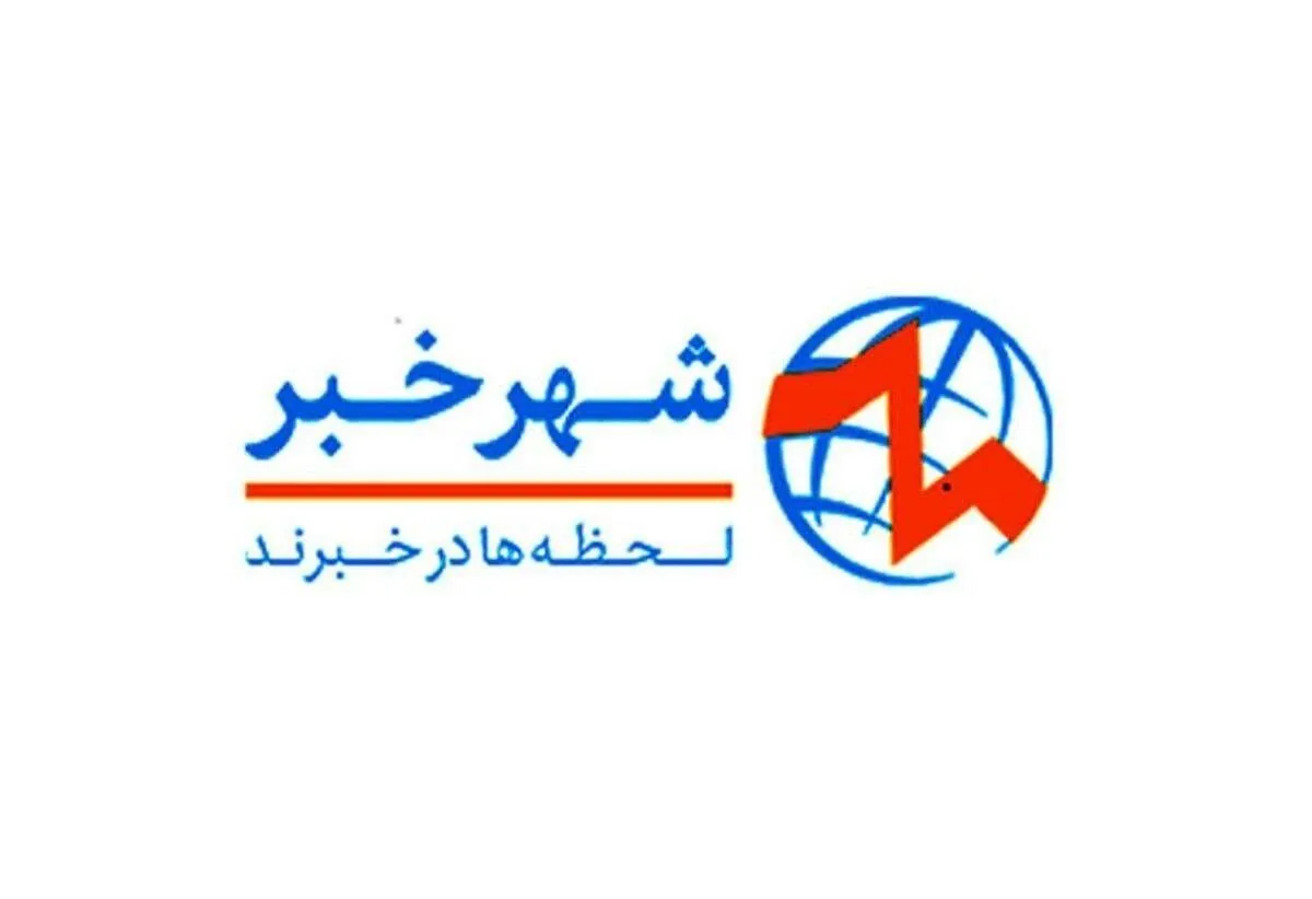 توافق ایران و آمریکا؛ فرصتی تازه برای جام جهانی ۲۰۲۶