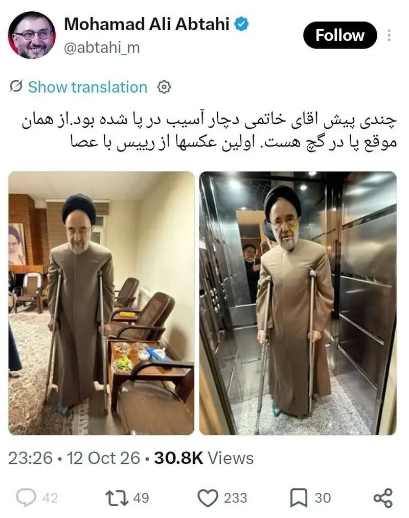 توئیت