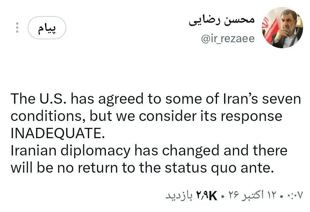 پاسخ آمریکا به ۷ شرط ایران ؛ شوک به محاسبات کاخ سفید | رضایی:‌ قبول نکردیم..