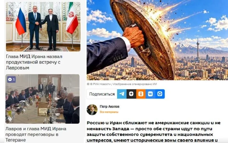 پشت پرده نزدیکی ایران و روسیه / افشاگری رسانه‌های روس از یک راز بزرگ
