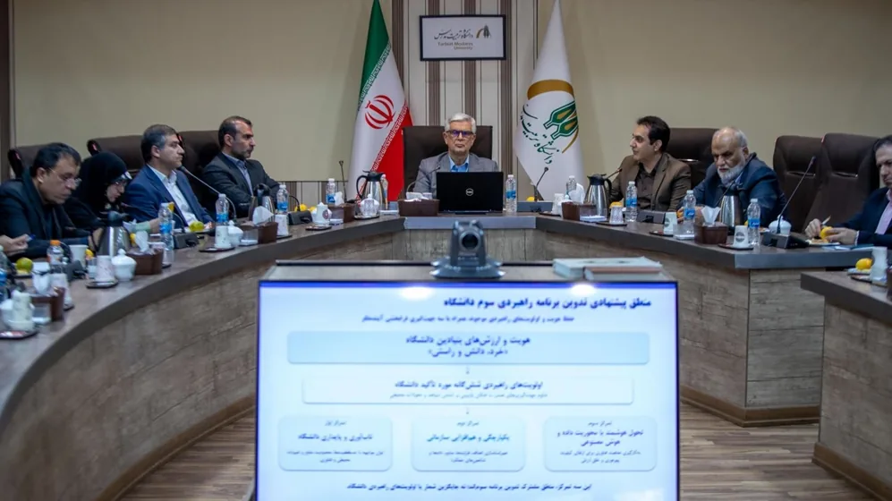 اخبار کوتاه دانشگاهی ۶ آبان‌ماه