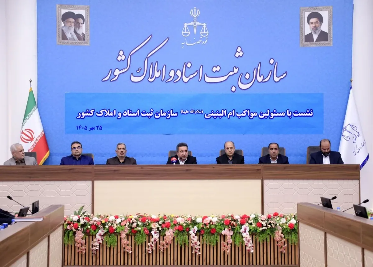 رئیس سازمان ثبت: مواکب امالبنین(س) باید به پایگاههای فرهنگی و اجتماعی کارکنان و خانوادههای آنان تبدیل شوند
