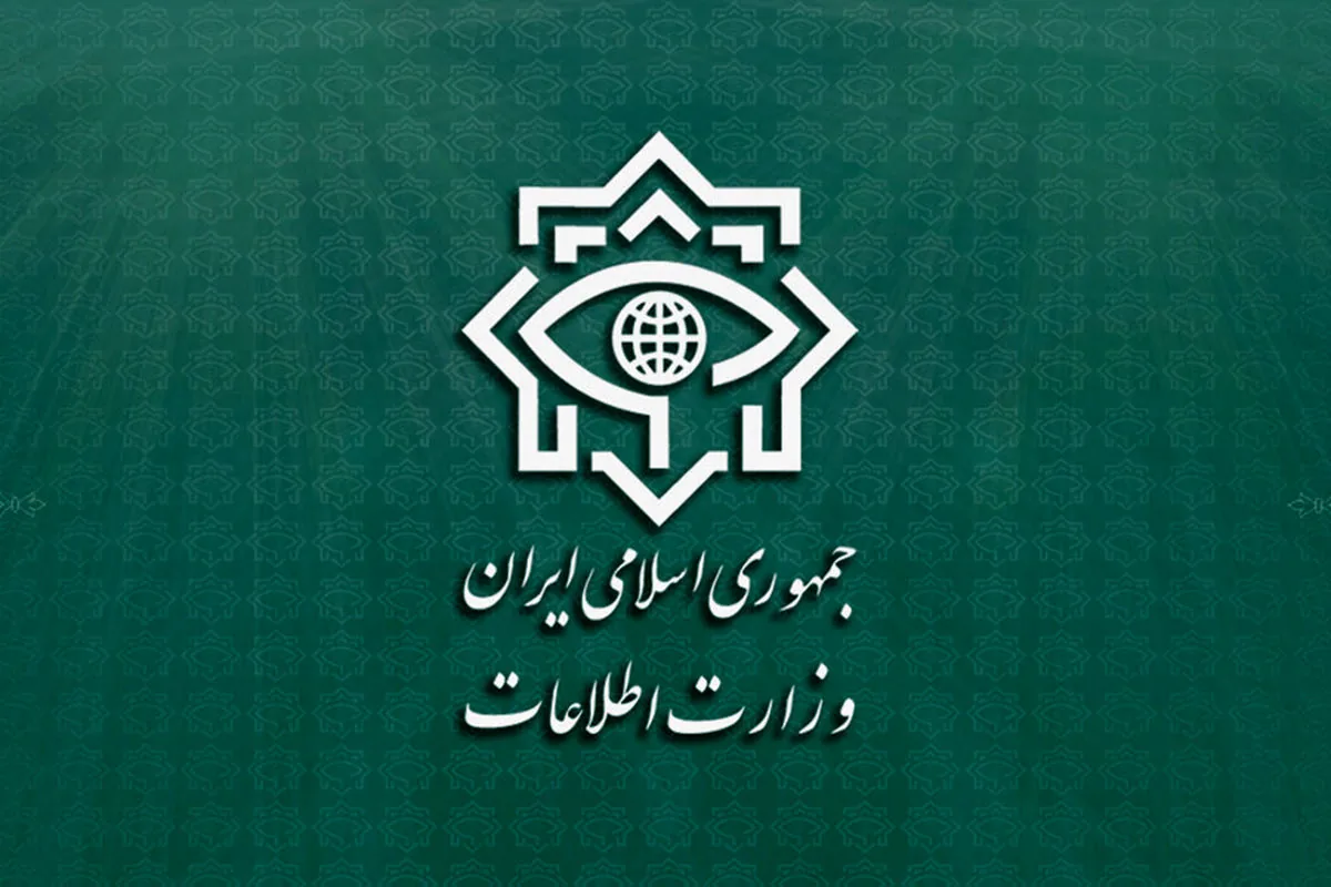 فوری/ شاهکار جدید وزارت اطلاعات