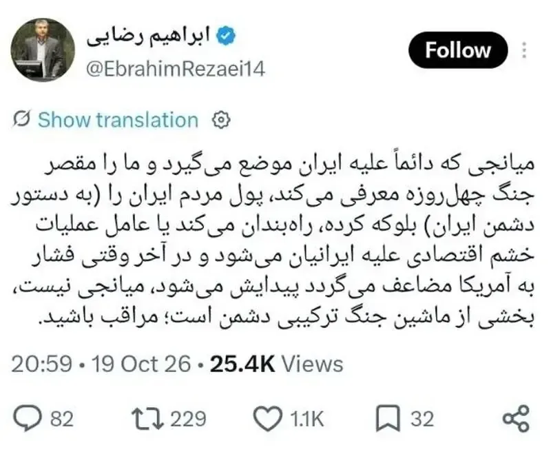 توییت