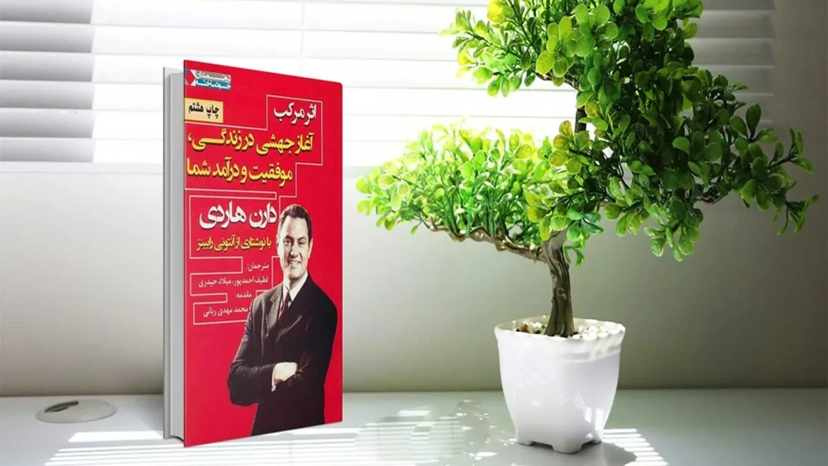 بهترین کتابهای توسعه فردی کدامند؟ معرفی ۵ تا از پرطرفدارترینها!