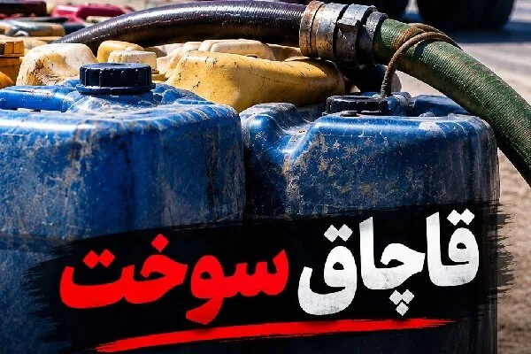 کشف ۱۵۰۰ لیتر سوخت خارج از شبکه توزیع در رودان