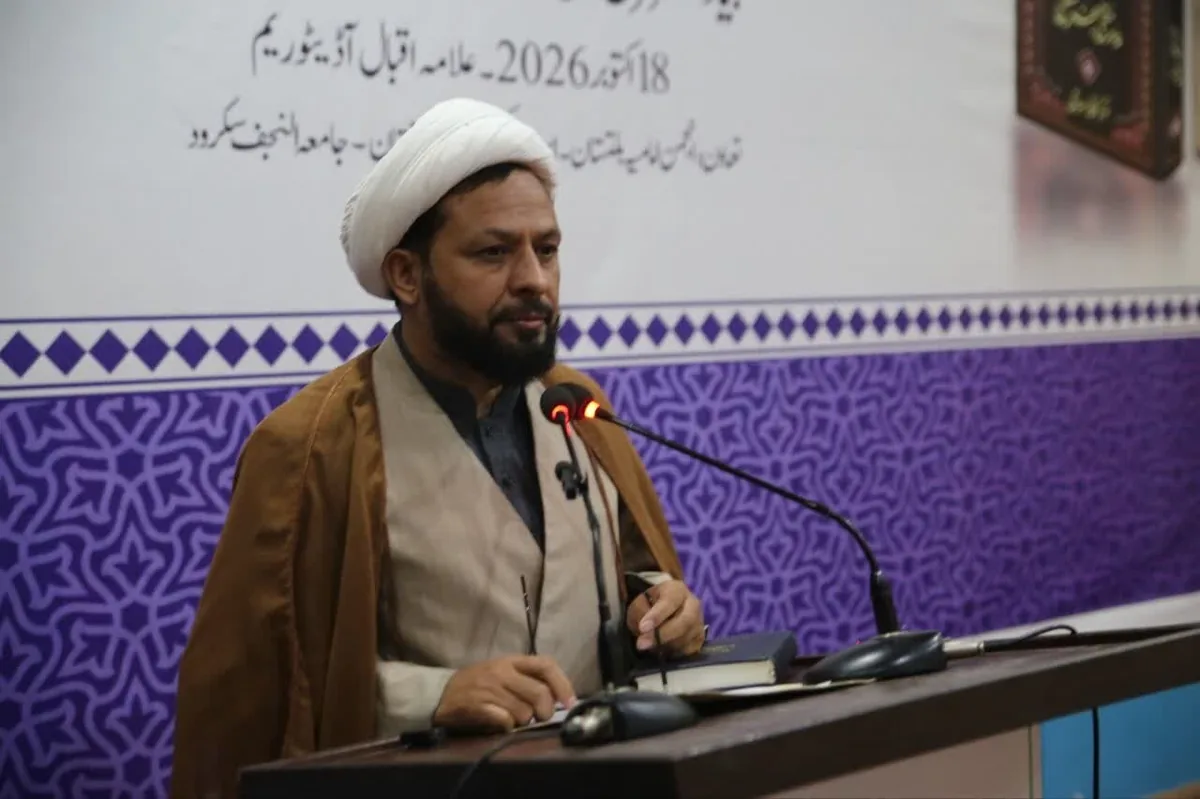 شهر سکردو همایش باشکوه «نهج‌البلاغه» را برگزار کرد