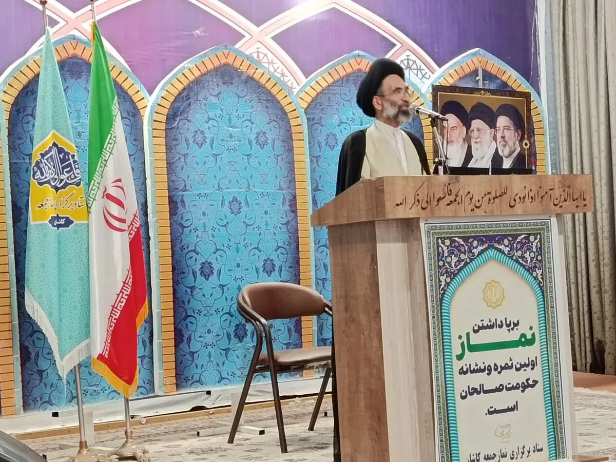امام جمعه کاشان: هیچ قدرتی نمیتواند انصارالله را نابود کند