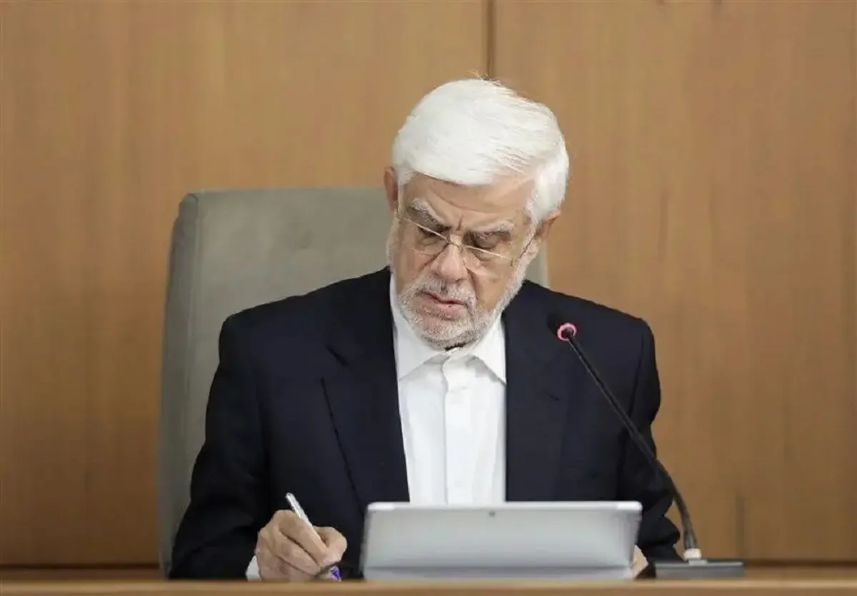 عارف با دو روز دورکاری کارمندان در هفته موافقت کرد