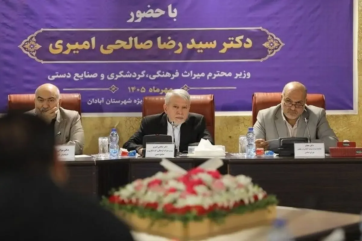 پل بعثت در فهرست آثار ملی ایران ثبت شد/ یادگار پشتیبانی صنعتی در دفاع مقدس