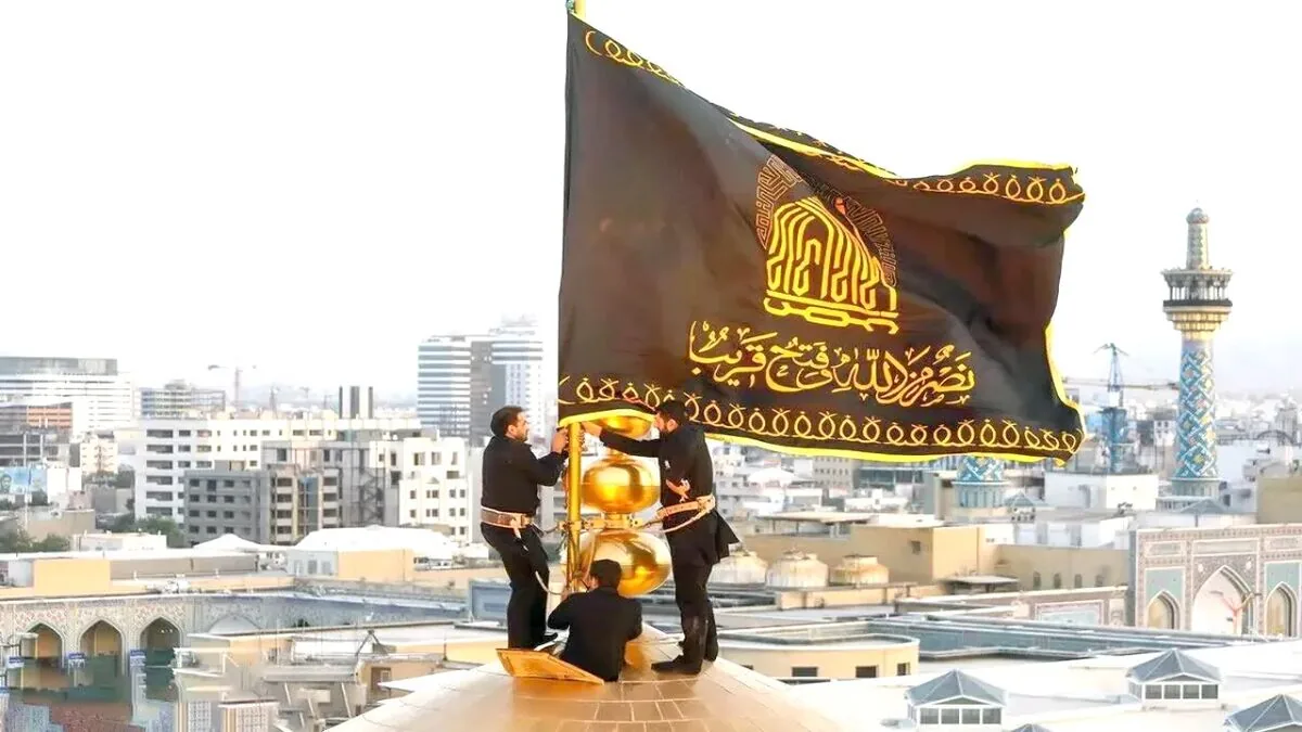 پرچم گنبد منور رضوی سیاهپوش شد