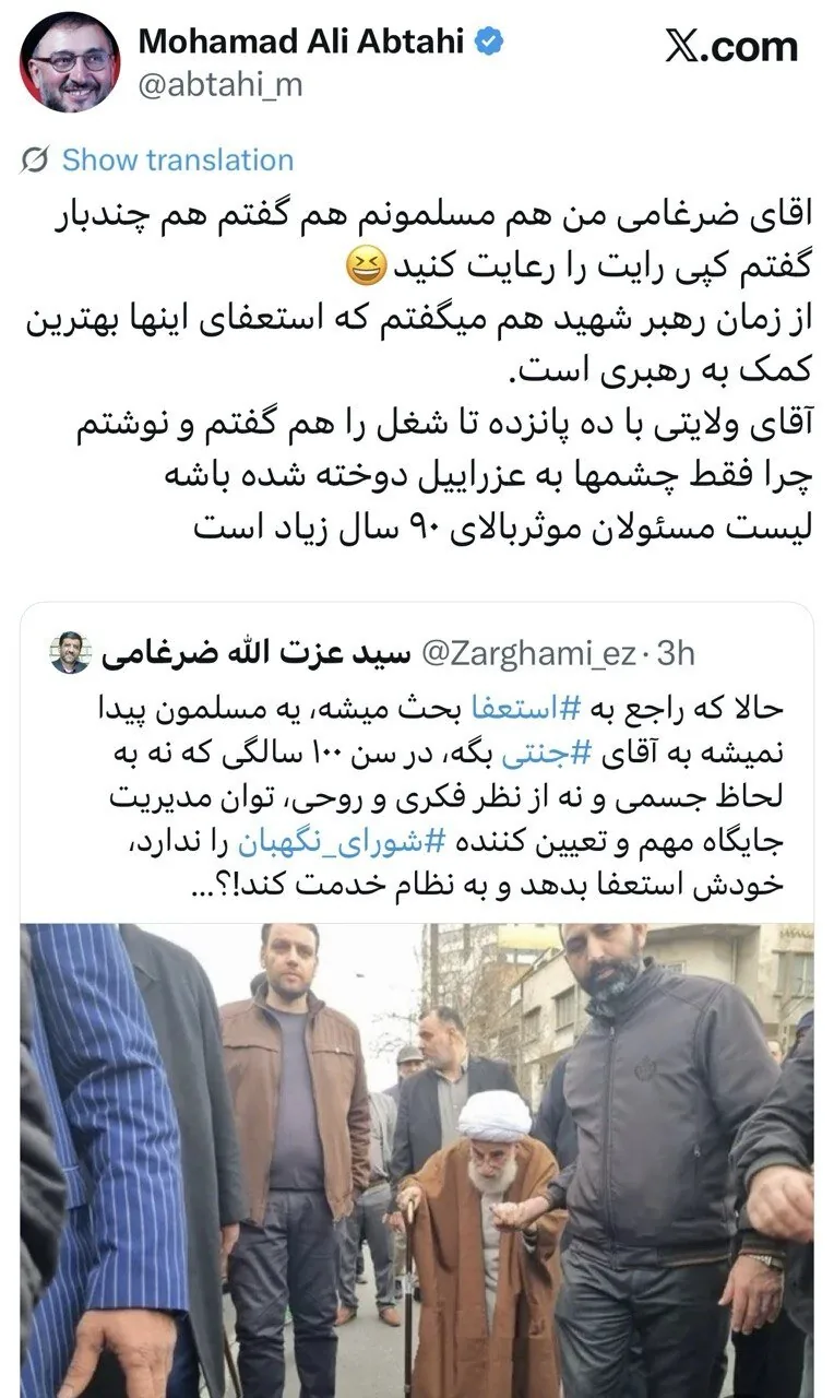رییس دفتر رییس دولت اصلاحات درخواست استعفای احمد جنتی را تکرار کرد؛چرا فقط چشم‌ها به عزراییل دوخته شده باشه/ ‏لیست مسئولان موثربالای ۹۰ سال زیاد است!
