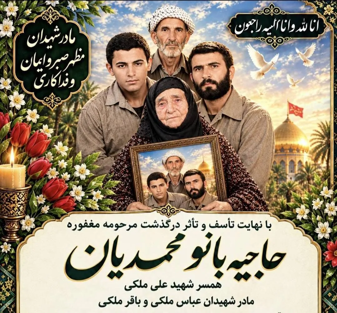 نقش مادران در راستای تربیت اسوههای جهاد و مقاومت بیبدیل است