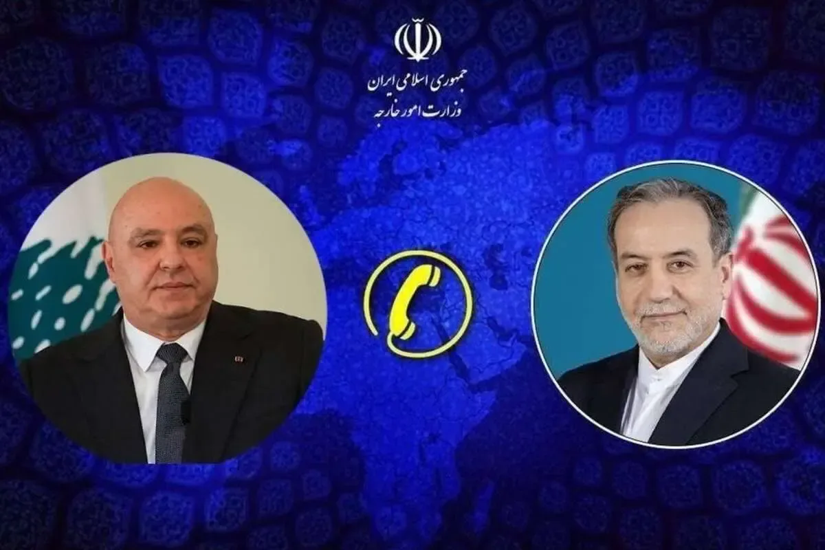 گفتوگوی تلفنی عراقچی با جوزف عون