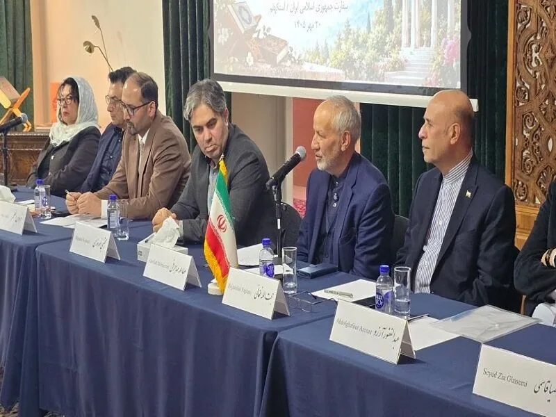 همایش حافظ بر قله غزل پارسی در استکهلم برگزار شد