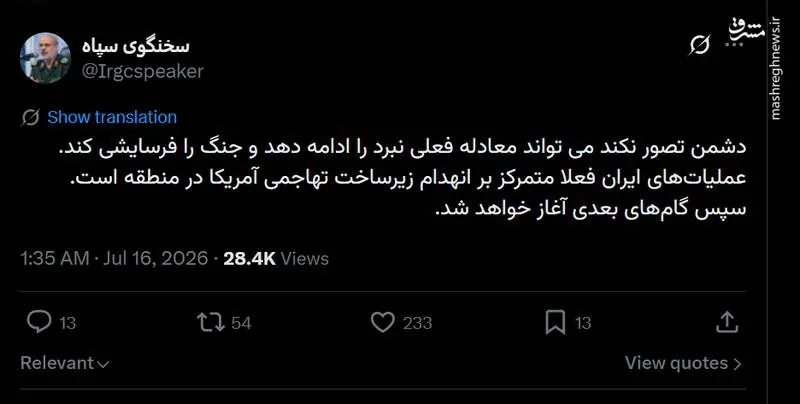 سردار محبی: دشمن تصور نکند که می تواند جنگ را فرسایشی کند