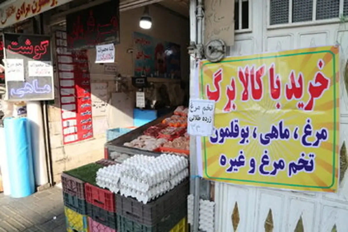 افزایش اعتبار کالابرگ در دو مرحله انجام میشود