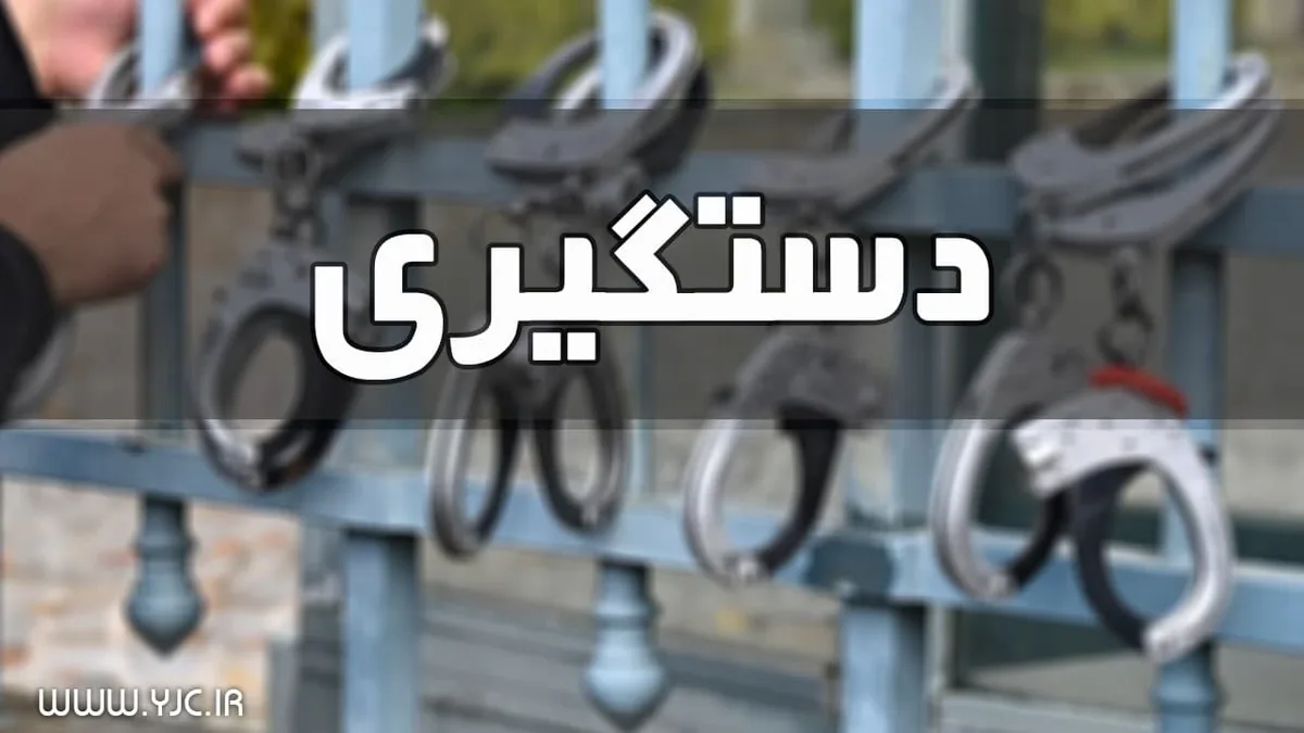 دستگیری متهم به قطع انگشتان دست شهروند در درگیری اتوبان شهید باقری