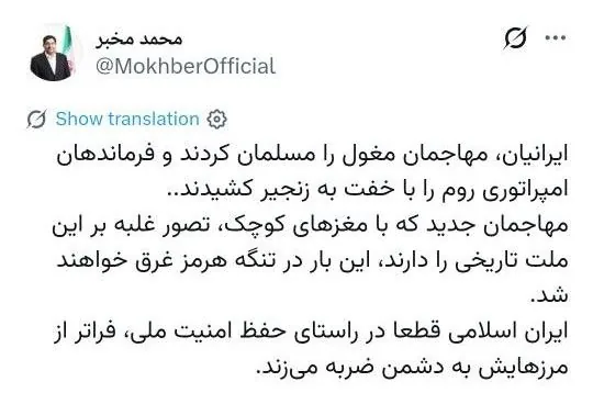 مخبر: پاسخ ایران فراتر از مرزها خواهد بود