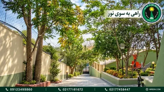 دفتر مرکز کمپ ترک اعتیاد تهران و اقامتگاه راهی به سوی نور کجاست