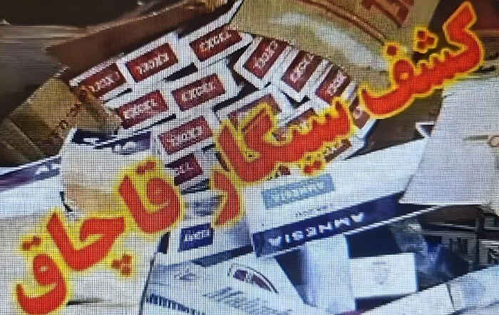 اخبار کوتاه از غرب اصفهان