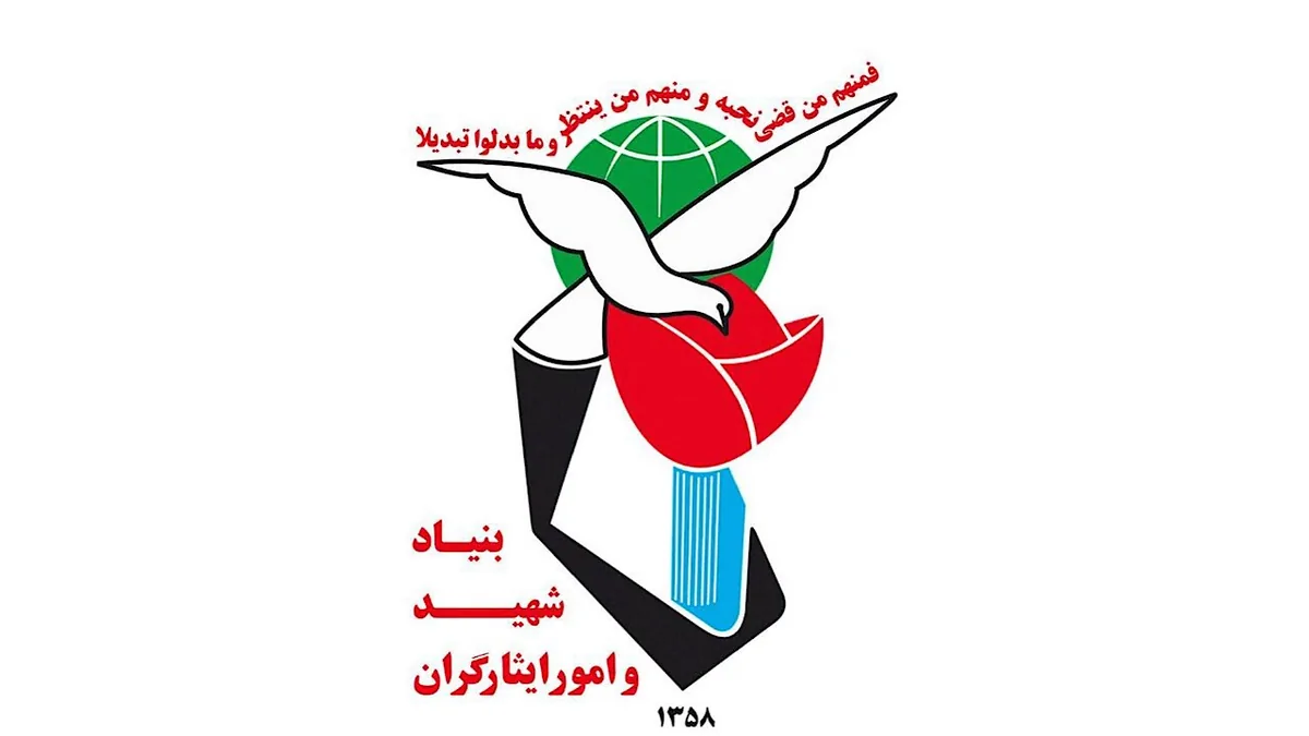 خانواده شهدا و ایثارگران در خیمهگاه جهاد علمی در خط مقدم نبرد حضور دارند