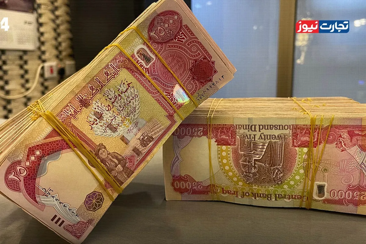قیمت دینار عراق امروز شنبه 25 مهر 1405