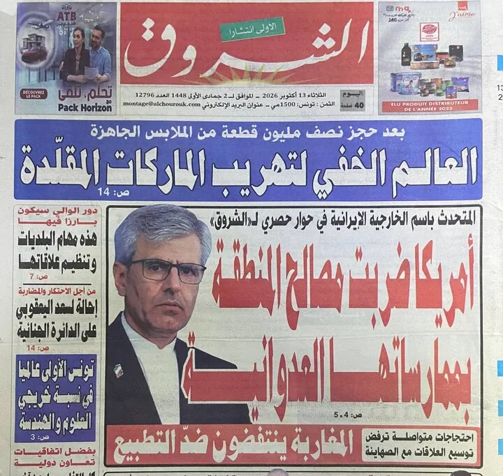تحولات اخیر فرصت مناسبی را برای گفت وگوی واقع بینانه درمورد امنیت خلیج فارس ایجاد کرده است