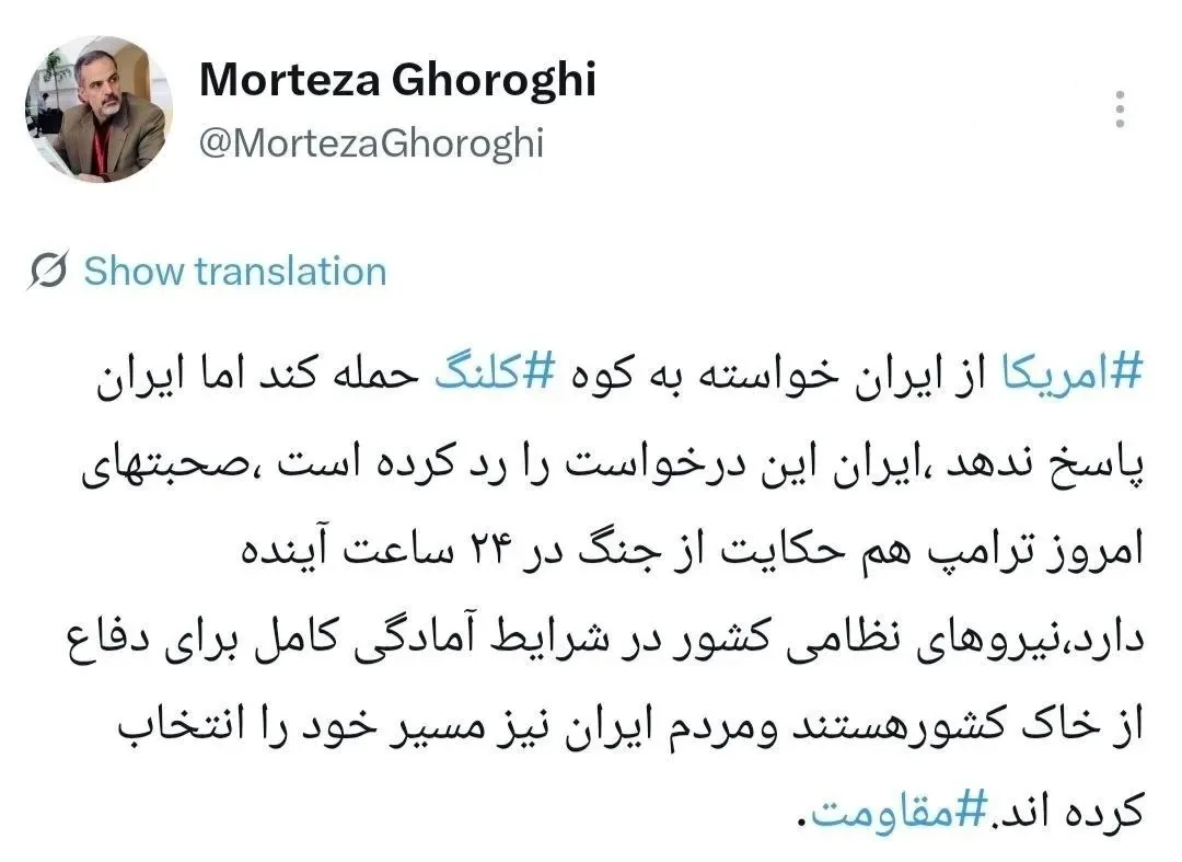 توییت