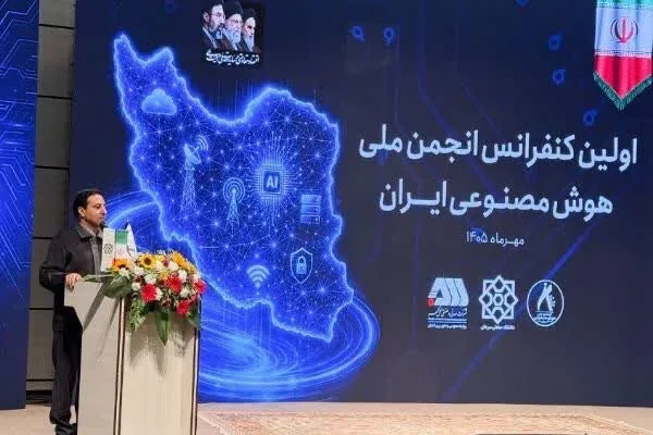 نخبگان هوش مصنوعی کشور در گل گهر گرد هم آمدند
