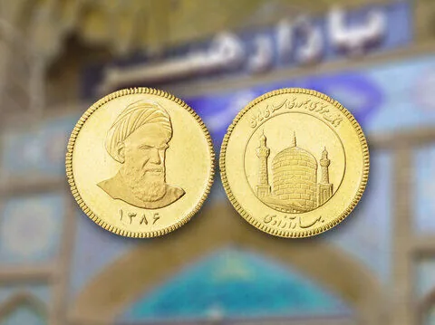 قیمت سکه امروز شنبه ۱۸ مهر ۱۴۰۵ هنگام بازگشایی بازار / سکه امامی ۲۷۰ میلیون تومان میشود؟