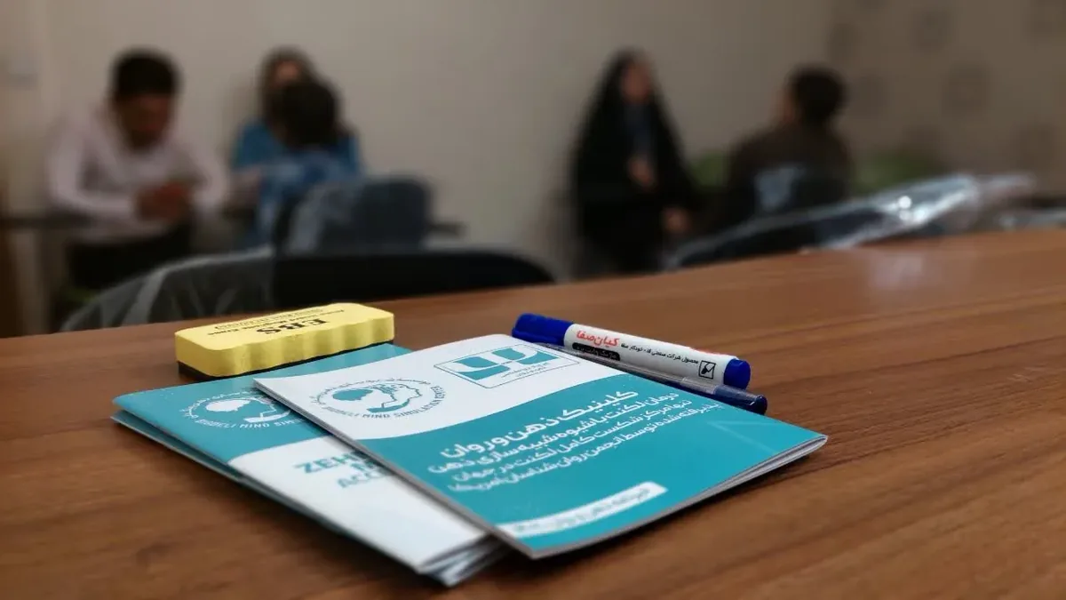 روایت ناگوار و اطلاعات تازه از "آزار درمانی" بیماران در یک کلینیک