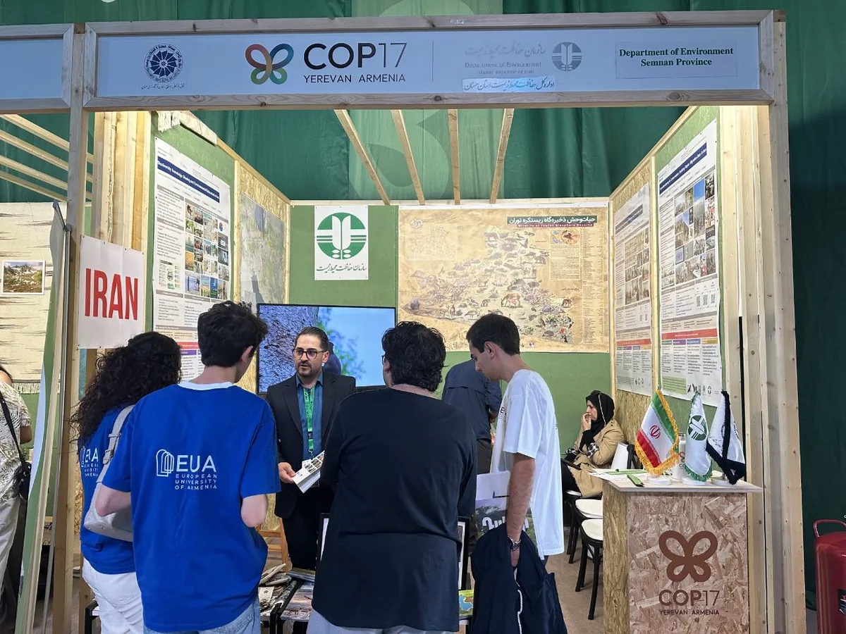 کاپ ۱۷ در ایروان/ غرفه ایران کانون گفت و گوی متخصصان بین‌المللی تنوع‌زیستی