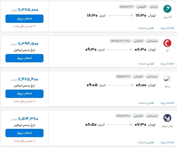 سسسسسسس