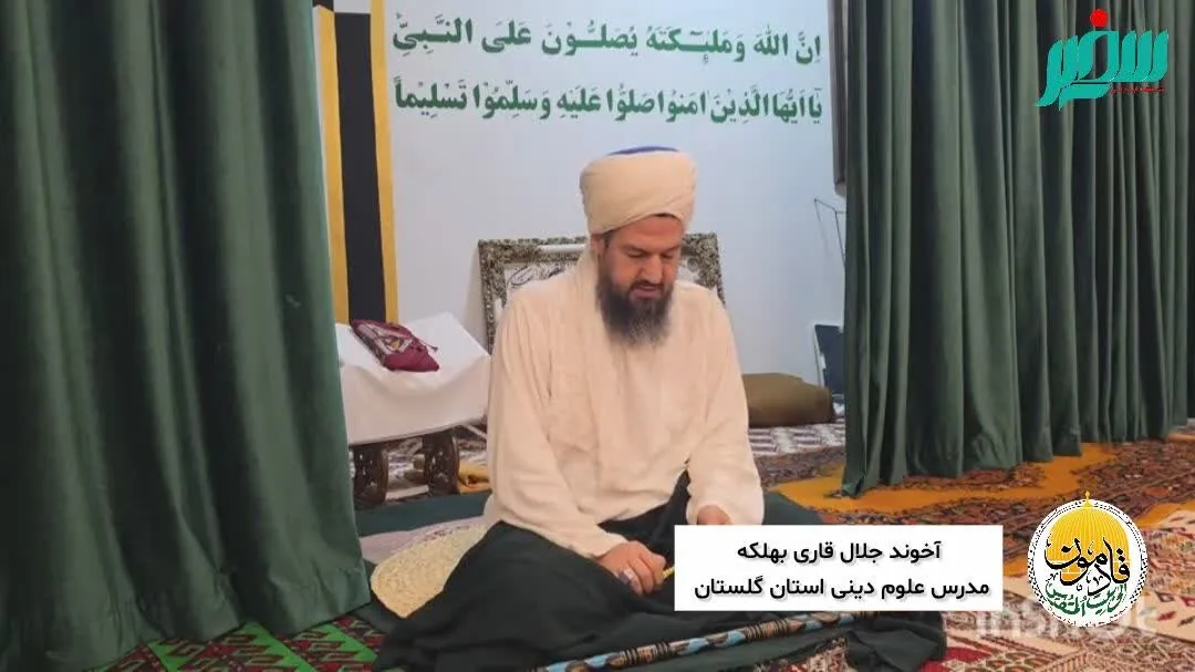 آیات آلعمران مسلمانان را به هوشیاری و استواری در برابر دشمنان فرا میخواند