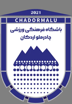 چادرملو