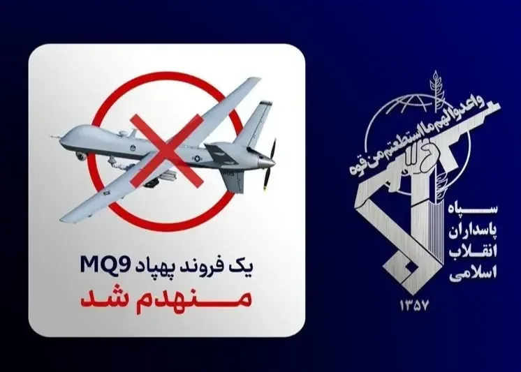 شکار یک فروند پهپاد جاسوسی آمریکایی در غرب تنگه هرمز توسط سپاه