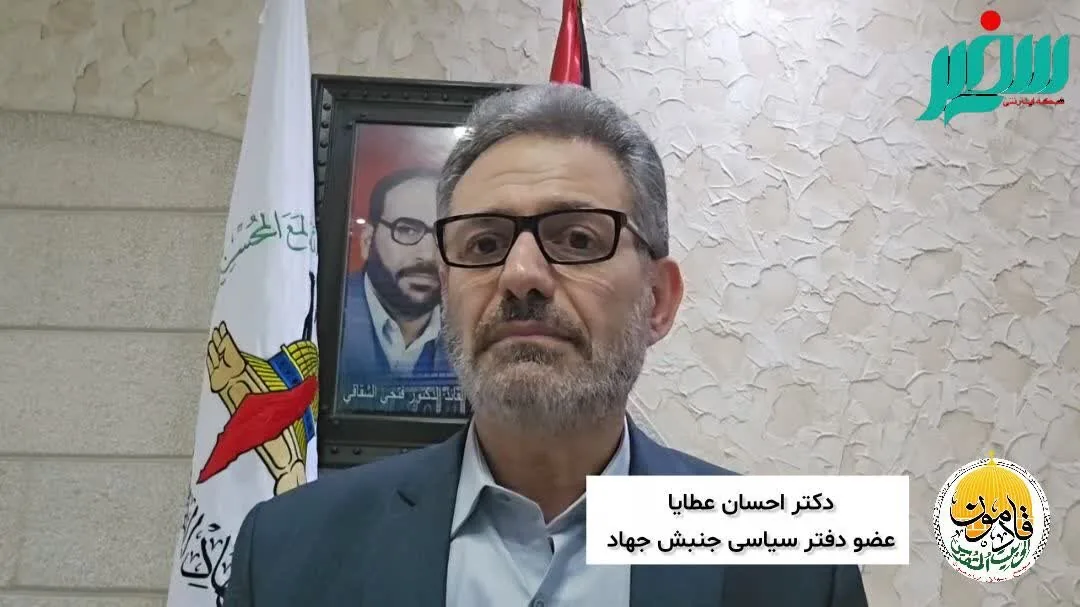 بعثت امت اسلامی در گرو وحدت، همافزایی مقاومتها و عبور از همبستگی شعاری است