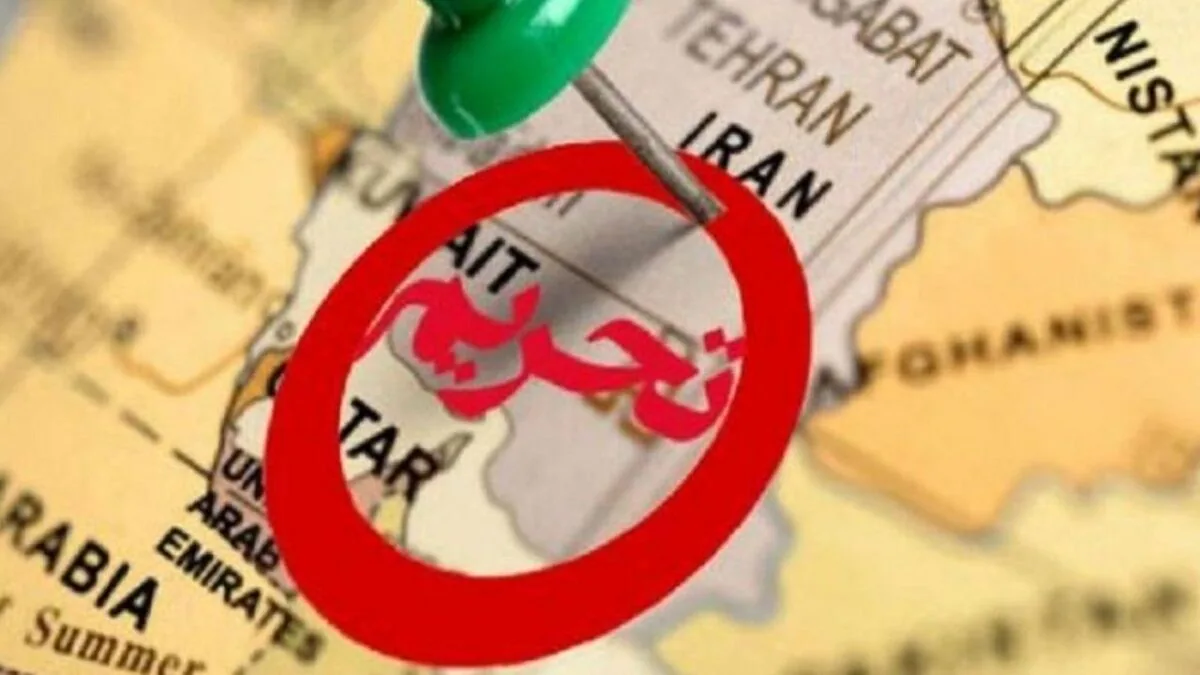 تحریمهای خصمانه جدید آمریکا علیه ایران