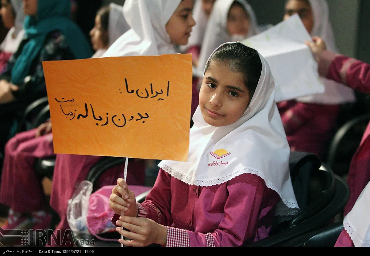 نهادینهسازی فرهنگ حفاظت از محیط زیست باید از دوران کودکی آغاز شود