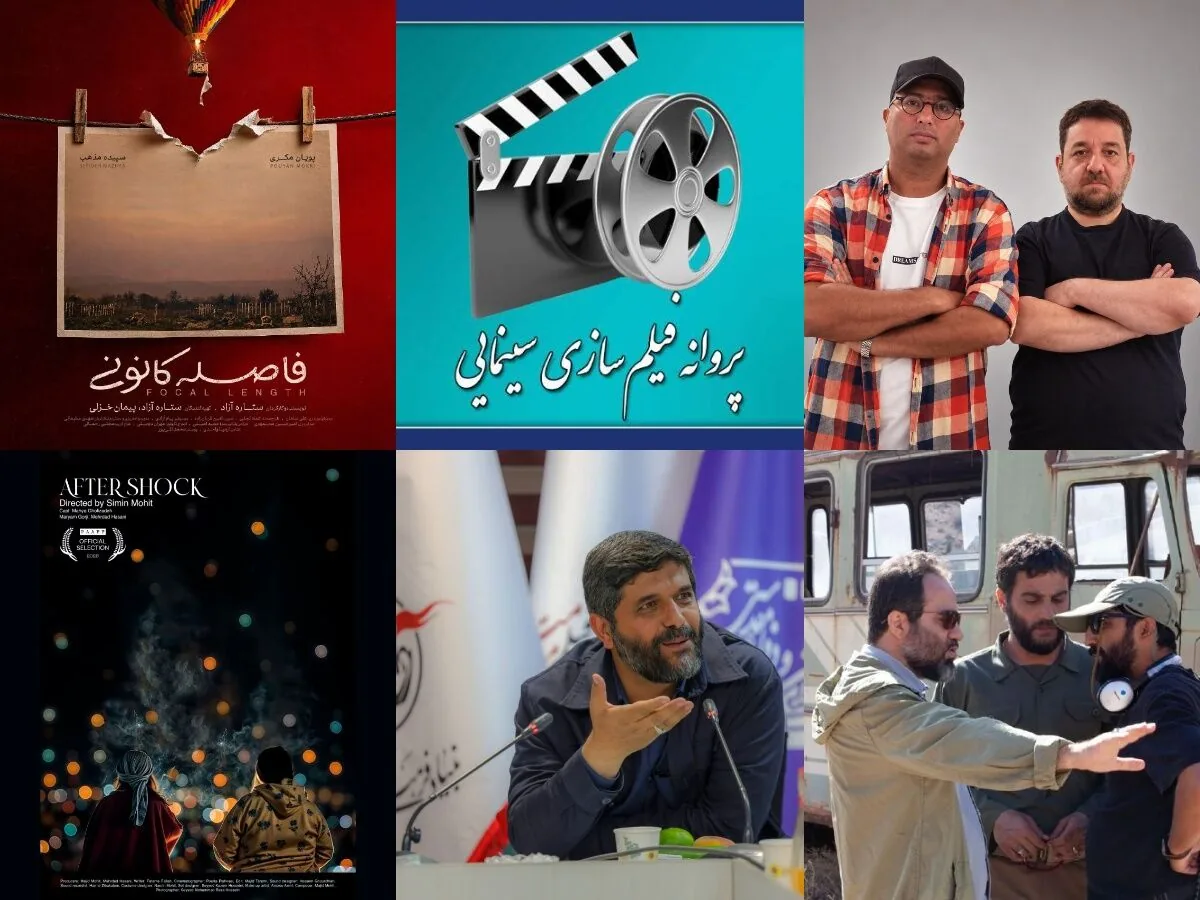 موافقت شورای پروانه فیلمسازی سینمایی با ساخت ۳ فیلم/«شهید کاوه» در تدارک حضور در فجر