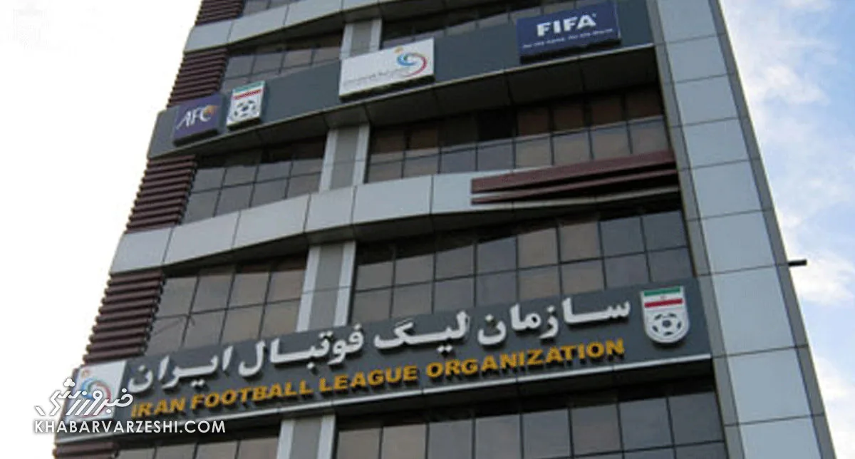 واکنش سازمان لیگ به اظهارات سخنگوی تراکتور؛ پرونده پیگیری میشود