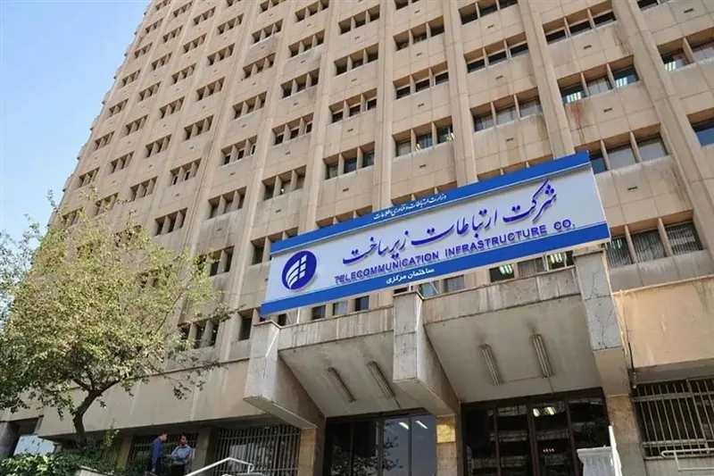 بحرانسازی با بورسیشدن شرکت ارتباطات زیرساخت