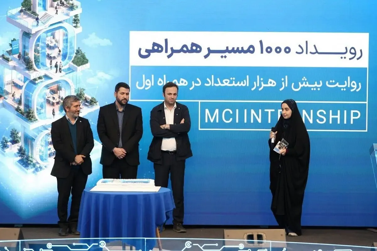 همراه اول با عبور از هزار کارآموز، مسیر جذب نخبگان را توسعه میدهد