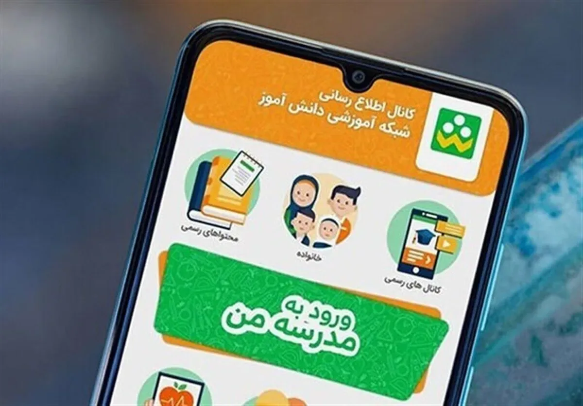 تلهگذاری کلاهبرداران در شبکه شاد/ مراقب این فریبها باشید