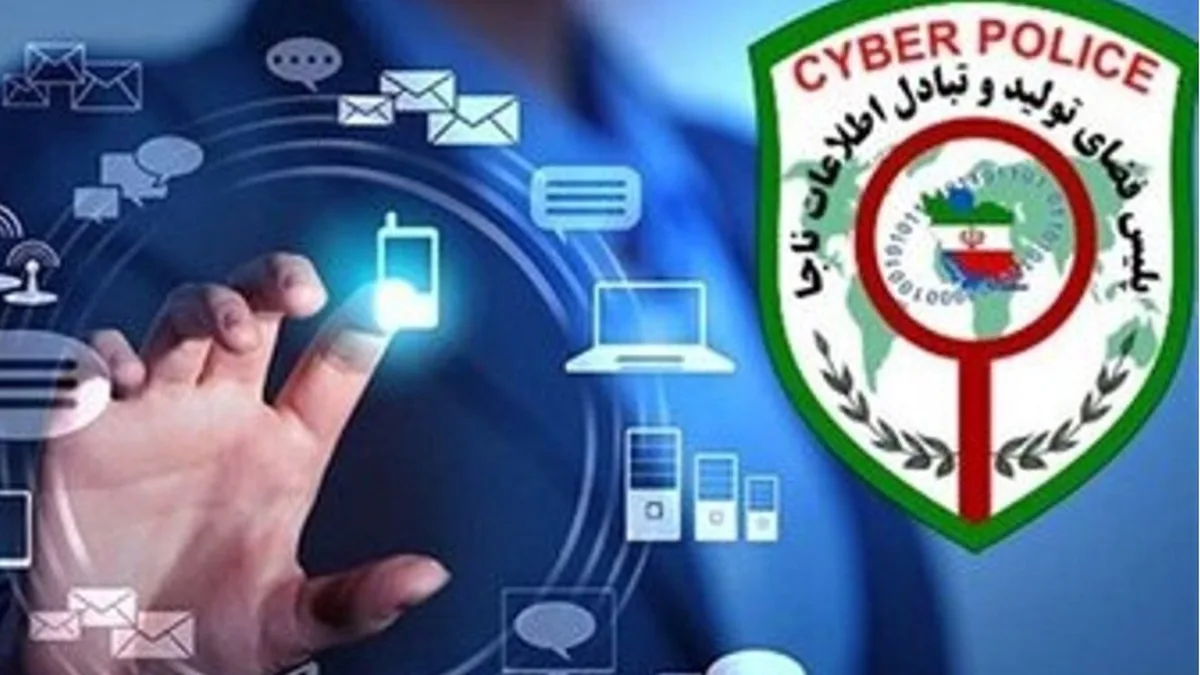 بازداشت متهمان کلاهبرداری با آگهیهای جعلی استخدام در تهران