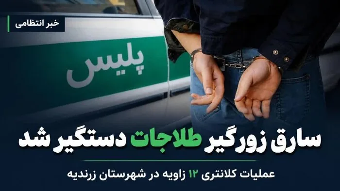 اخبار کوتاه پنجشنبه استان مرکزی، این صفحه به روز رسانی میشود