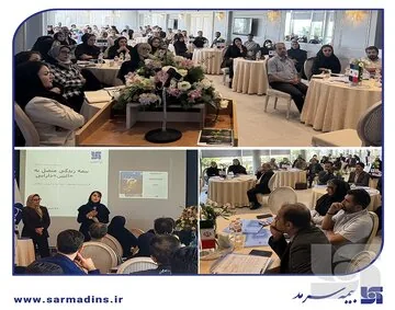 اختتامیه نخستین دوره توانمندسازی نمایندگان بیمه سرمد