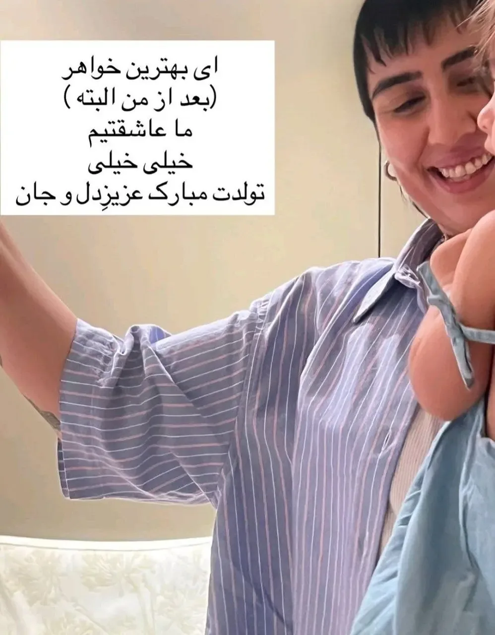 پریا قاسم خانی